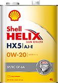 Shell HELIX HX5 AJ-E 0W-20