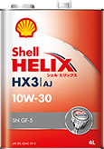 Shell HELIX HX3 AJ 10W-30